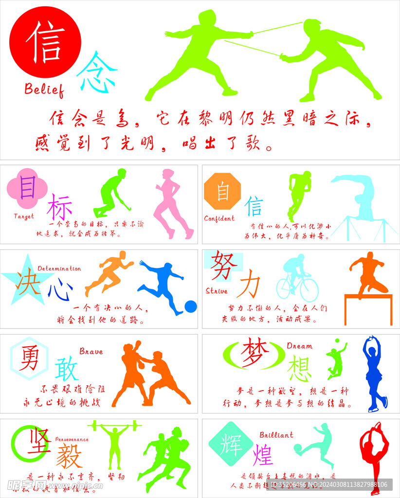 帮助他适应