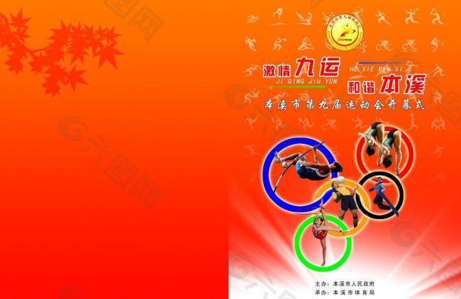这种转变为