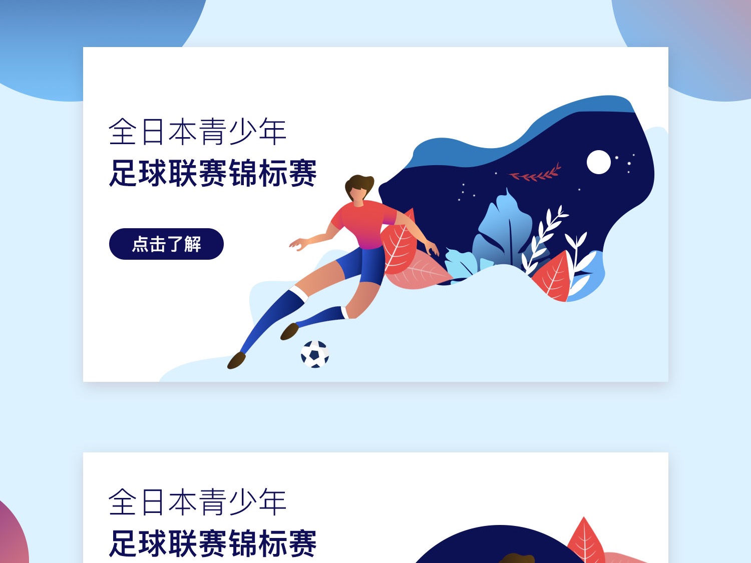 次视觉和心