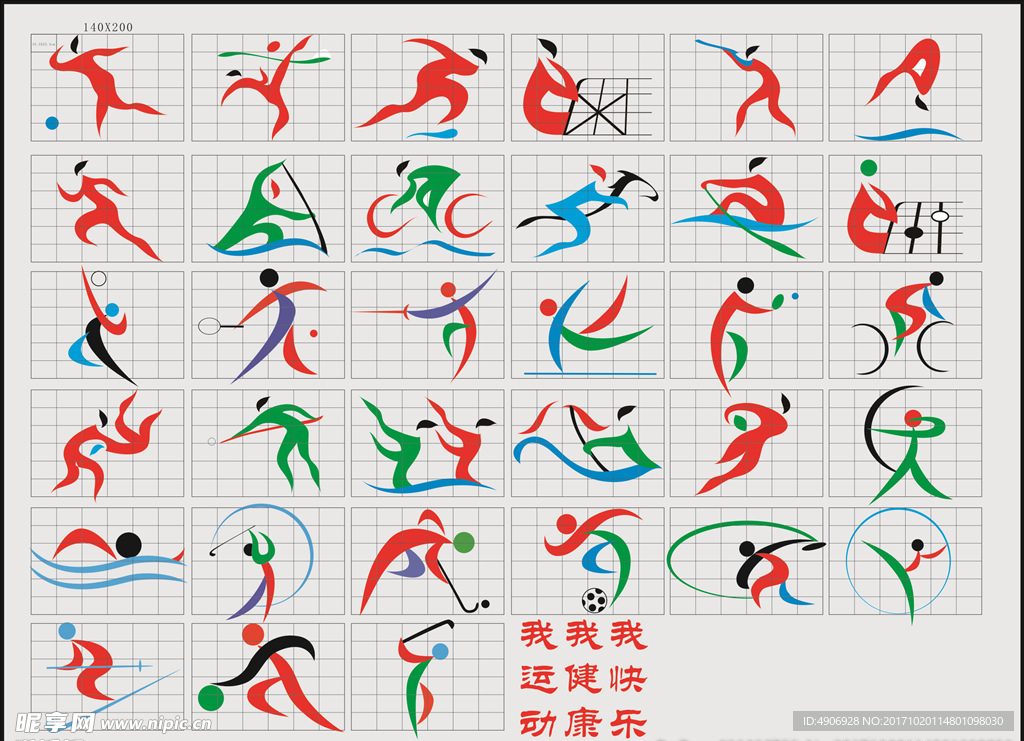 以像应对其