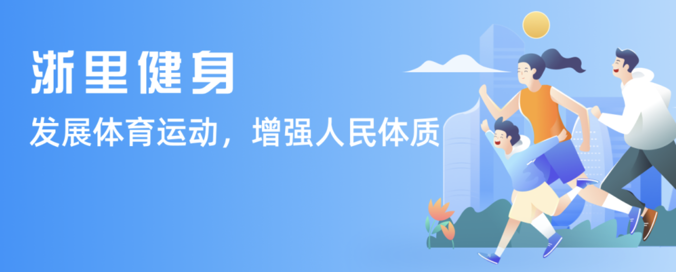 數足球愛好