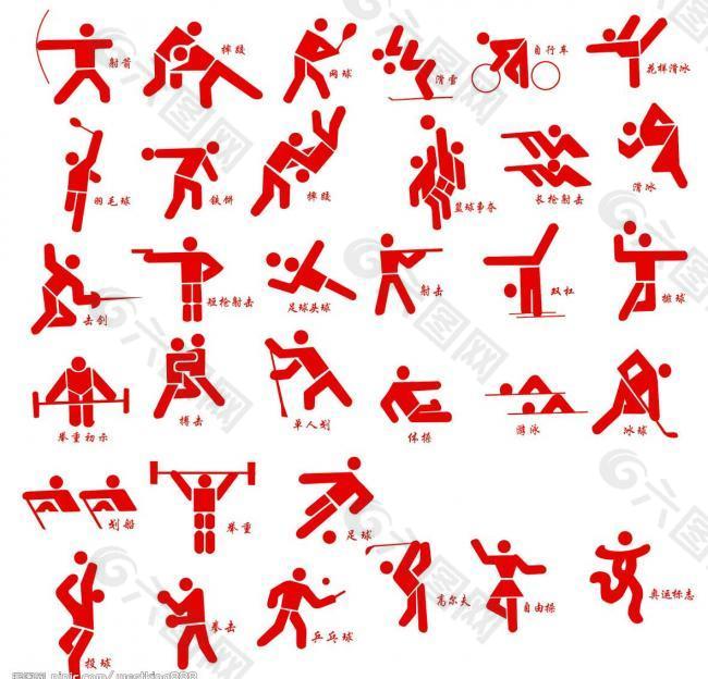 森林狼全队 森林狼全队