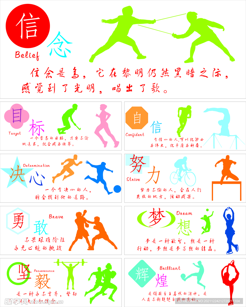 須在面對高